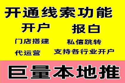如何优化百度推广：以某行业为例
